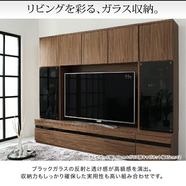 スーパSALE10倍＆4時間限定10％OFF テレビボード テレビ台 TV台 ハイタイプ 55型 55インチ 大型テレビ 収納 シリーズ 収納付き 棚 キャビネット 家電収納 引き出し AVラック ディスプレイ  木目 鏡面 強化壁面 キャビネット 家電収納