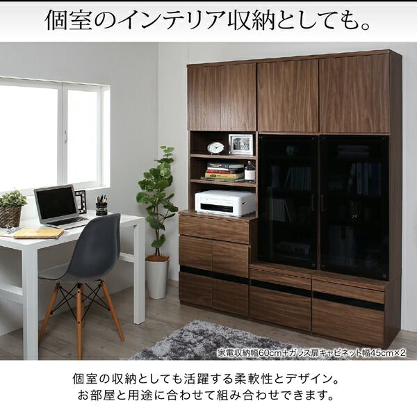 スーパSALE10倍＆4時間限定10％OFF テレビボード テレビ台 TV台 ハイタイプ 55型 55インチ 大型テレビ 収納 シリーズ 収納付き 棚 キャビネット 家電収納 引き出し AVラック ディスプレイ  木目 鏡面 強化壁面 キャビネット 家電収納