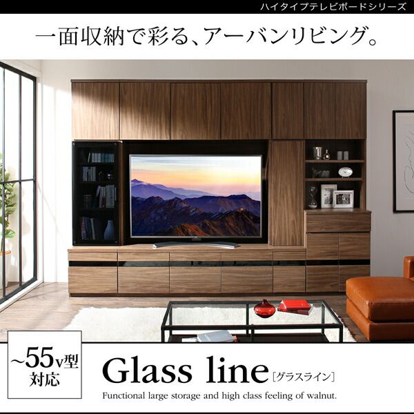 スーパSALE10倍＆4時間限定10％OFF テレビボード テレビ台 TV台 ハイタイプ 55型 55インチ 大型テレビ 収納 シリーズ 収納付き 棚 キャビネット 家電収納 引き出し AVラック ディスプレイ  木目 鏡面 強化壁面 キャビネット 家電収納