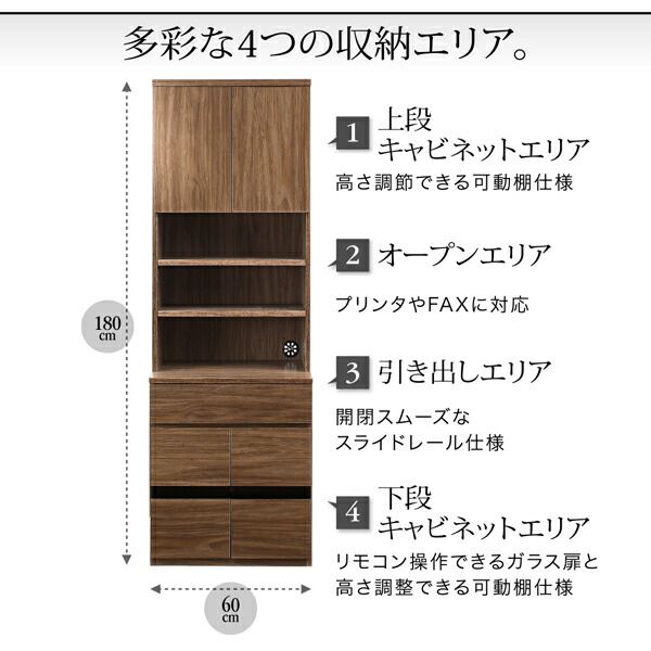 スーパSALE10倍＆4時間限定10％OFF テレビボード テレビ台 TV台 ハイタイプ 55型 55インチ 大型テレビ 収納 シリーズ 収納付き 棚 キャビネット 家電収納 引き出し AVラック ディスプレイ  木目 鏡面 強化壁面 キャビネット 家電収納