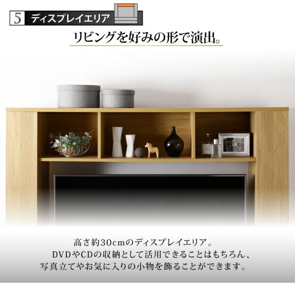 スーパSALE10倍＆4時間限定10％OFF テレビ台 ハイタイプ テレビ 壁面収納 棚 ハイタイプテレビ台 テレビボード 収納 おしゃれ 55インチ 大型 AVラック ディスプレイ 可動棚 55型 50型 50インチ タップ おしゃれ