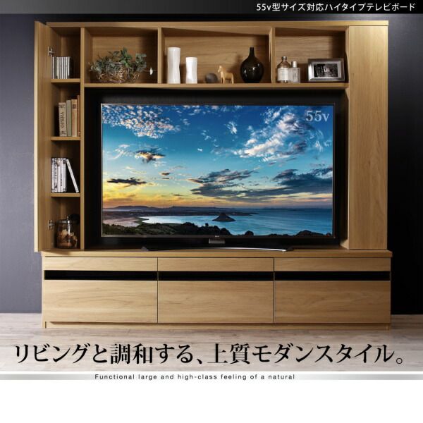 スーパSALE10倍＆4時間限定10％OFF テレビ台 ハイタイプ テレビ 壁面収納 棚 ハイタイプテレビ台 テレビボード 収納 おしゃれ 55インチ 大型 AVラック ディスプレイ 可動棚 55型 50型 50インチ タップ おしゃれ