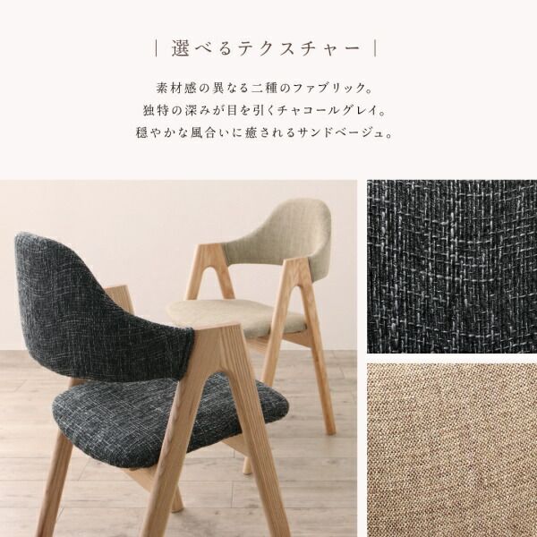 スーパSALE10倍＆4時間限定10％OFF ダイニングセット（テーブル&チェア） 古木風×スチール脚ナチュラルモダンデザインダイニング 4人 5点セット(テーブル+チェア4脚) NA W150