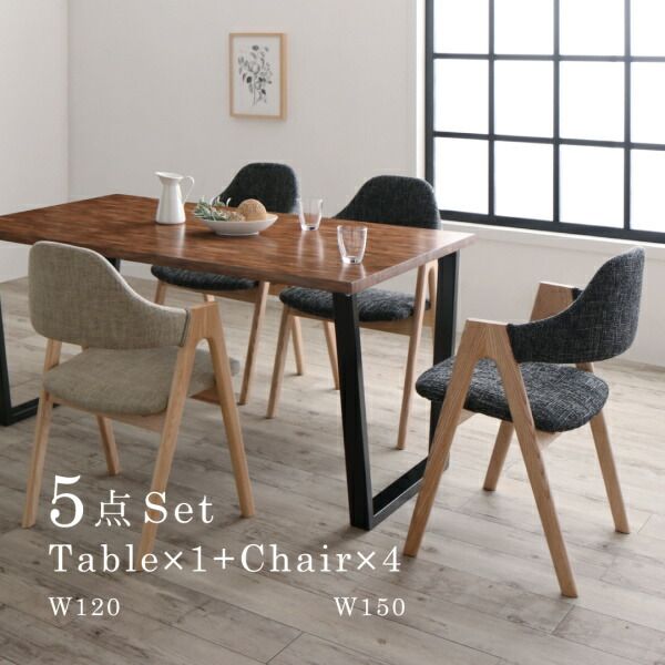スーパSALE10倍＆4時間限定10％OFF ダイニングセット（テーブル&チェア） 古木風×スチール脚ナチュラルモダンデザインダイニング 4人 5点セット(テーブル+チェア4脚) NA W150