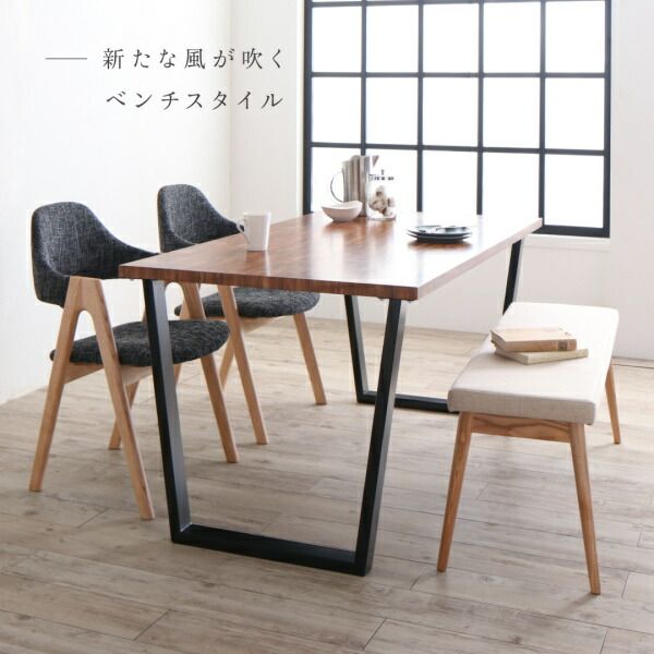 スーパSALE10倍＆4時間限定10％OFF ベンチ ダイニング 古木風×スチール脚ナチュラルモダンデザインダイニングシリーズ ベンチ単品 NA 2P