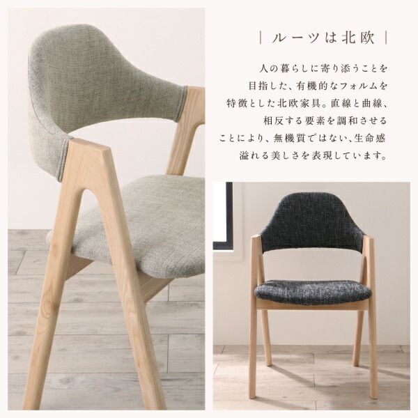 スーパSALE10倍＆4時間限定10％OFF ベンチ ダイニング 古木風×スチール脚ナチュラルモダンデザインダイニングシリーズ ベンチ単品 NA 2P