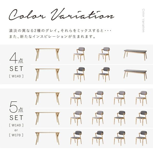 スーパSALE10倍＆4時間限定10％OFF 北欧ナチュラルモダンデザイン天然木ダイニングセット 4人 5点セット(テーブル+チェア4脚) W170