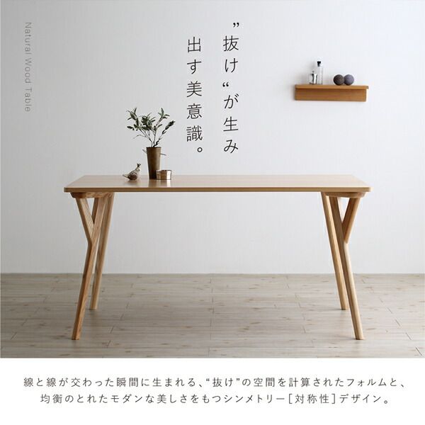 スーパSALE10倍＆4時間限定10％OFF 北欧ナチュラルモダンデザイン天然木ダイニングセット 4人 5点セット(テーブル+チェア4脚) W170