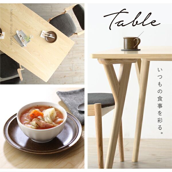 スーパSALE10倍＆4時間限定10％OFF 北欧ナチュラルモダンデザイン天然木ダイニングセット 4人 5点セット(テーブル+チェア4脚) W170