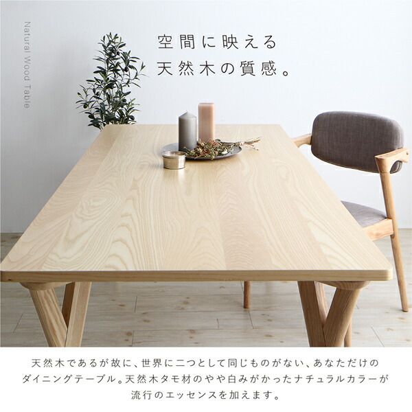 スーパSALE10倍＆4時間限定10％OFF 北欧ナチュラルモダンデザイン天然木ダイニングセット 4人 5点セット(テーブル+チェア4脚) W170