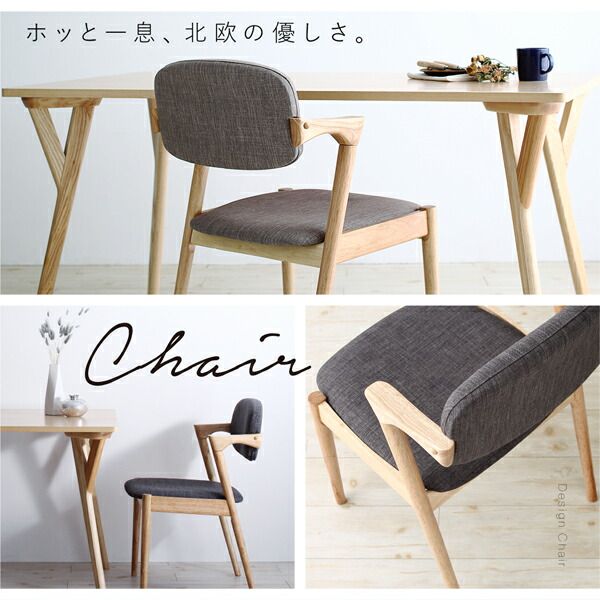 スーパSALE10倍＆4時間限定10％OFF 北欧ナチュラルモダンデザイン天然木ダイニングセット 4人 5点セット(テーブル+チェア4脚) W170