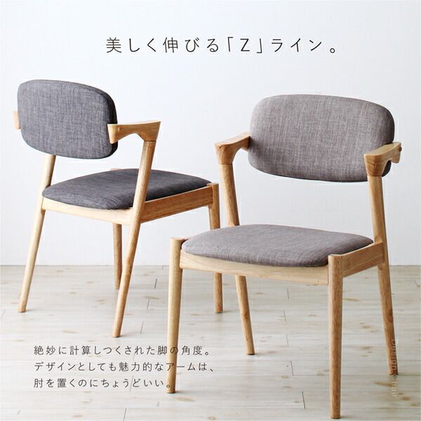 スーパSALE10倍＆4時間限定10％OFF 北欧ナチュラルモダンデザイン天然木ダイニングセット 4人 5点セット(テーブル+チェア4脚) W170