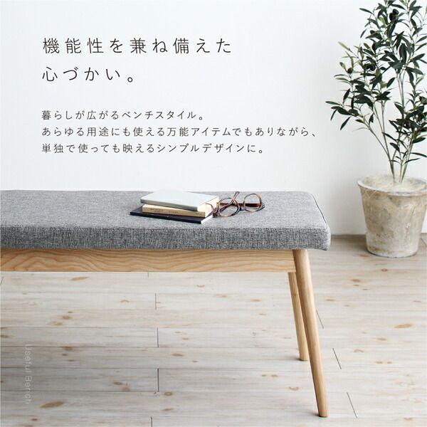 スーパSALE10倍＆4時間限定10％OFF ダイニング ベンチ ベンチチェア 北欧 ナチュラル　モダンテイスト 天然木 おしゃれ ベンチ単品 人気 2P