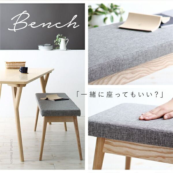 スーパSALE10倍＆4時間限定10％OFF ダイニング ベンチ ベンチチェア 北欧 ナチュラル　モダンテイスト 天然木 おしゃれ ベンチ単品 人気 2P