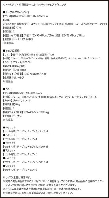 スーパSALE10倍＆4時間限定10％OFF ダイニングチェア ハイバックチェアダイニングシリーズ ダイニングチェア 2脚組
