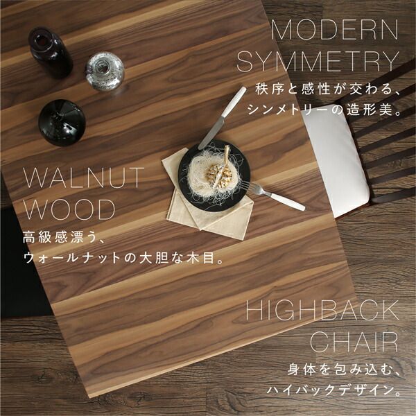 スーパSALE10倍＆4時間限定10％OFF ベンチ ハイバックチェアダイニングシリーズ ベンチ単品 2P