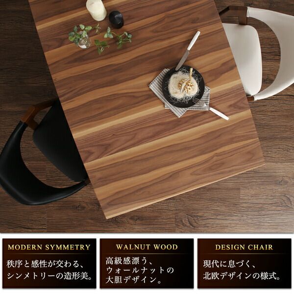 スーパSALE10倍＆4時間限定10％OFF 北欧テイスト 天然木ウォールナット材 伸縮ダイニングセット 4人 4点セット(テーブル+チェア2脚+ベンチ1脚) W140-240