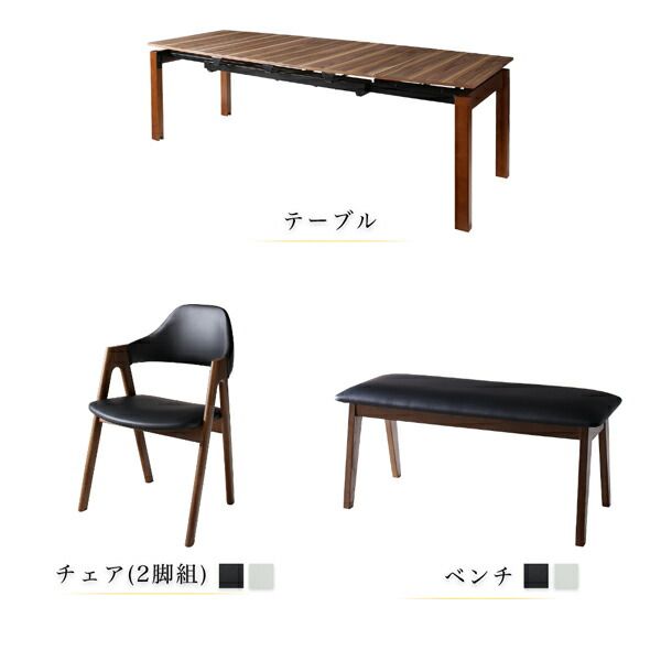 スーパSALE10倍＆4時間限定10％OFF 北欧テイスト 天然木ウォールナット材 伸縮ダイニングセット 8人 9点セット(テーブル+チェア8脚) W140-240
