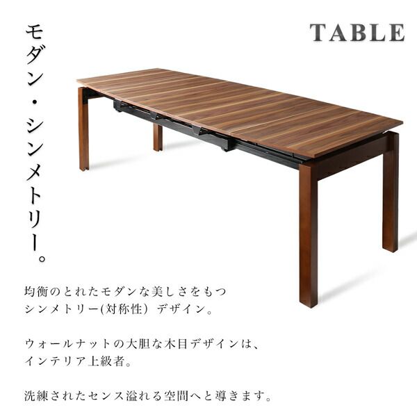 スーパSALE10倍＆4時間限定10％OFF 北欧テイスト 天然木ウォールナット材 伸縮ダイニングセット 8人 9点セット(テーブル+チェア8脚) W140-240