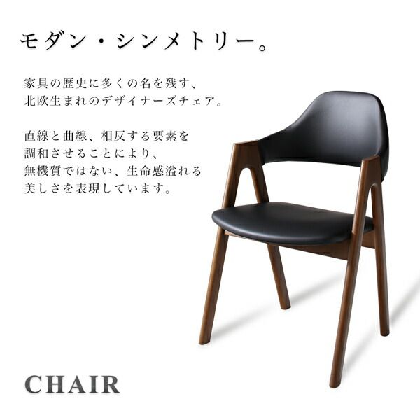 スーパSALE10倍＆4時間限定10％OFF 北欧テイスト 天然木ウォールナット材 伸縮ダイニングセット 8人 9点セット(テーブル+チェア8脚) W140-240