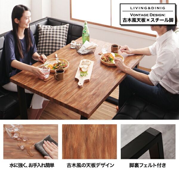 スーパSALE10倍＆4時間限定10％OFF ダイニングセット（テーブル&ソファ スツール） 古木風 ヴィンテージ カフェスタイル リビングダイニング 4人 4点セット(テーブル+ソファ1脚+アームソファ1脚+スツール1脚) 左アーム W120