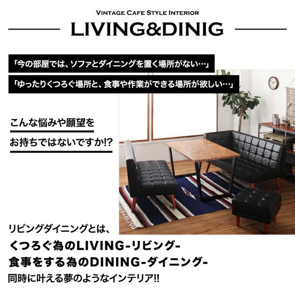 スーパSALE10倍＆4時間限定10％OFF ダイニングセット（テーブル&ソファ ベンチ チェア） 古木風 ヴィンテージ カフェスタイル リビングダイニング 6人 5点セット(テーブル+ソファ1脚+アームソファ1脚+チェア1脚+ベンチ1脚) 右アーム W120
