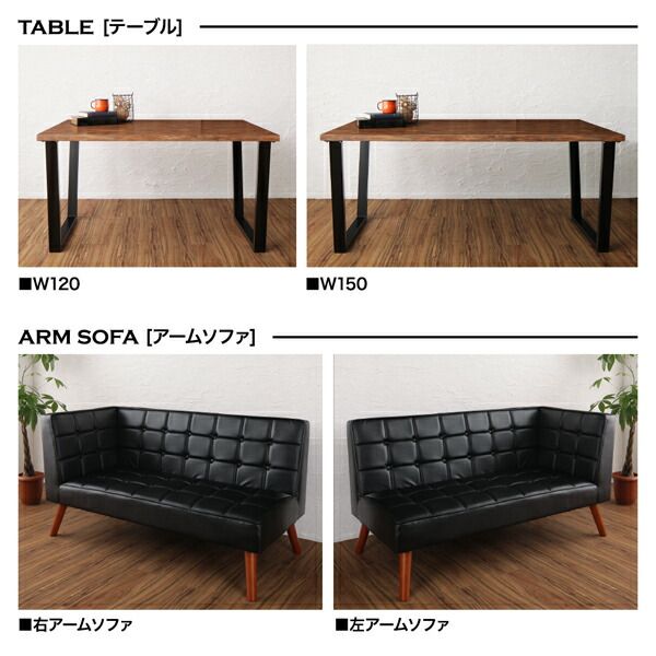 スーパSALE10倍＆4時間限定10％OFF ソファ ソファー ダイニングソファ 2人掛け ダイニング 古木風 ヴィンテージ カフェスタイル リビングダイニングシリーズ ダイニングソファ単品 左アーム 2P