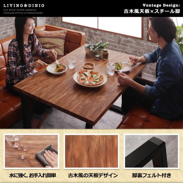 スーパSALE10倍＆4時間限定10％OFF ダイニングセット（テーブル&ソファ） 古木風 ヴィンテージ アメリカンスタイル リビングダイニング 3人 3点セット(テーブル+2Pソファ1脚+アームソファ1脚) 右アーム W120