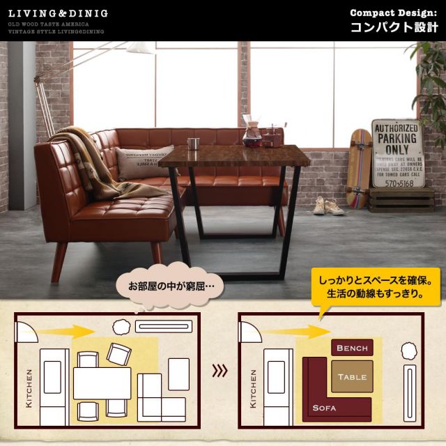 スーパSALE10倍＆4時間限定10％OFF ダイニングセット（テーブル&ソファ ベンチ） 古木風 ヴィンテージ アメリカンスタイル リビングダイニング 5人 4点セット(テーブル+ソファ1脚+アームソファ1脚+ベンチ1脚) 右アーム W120