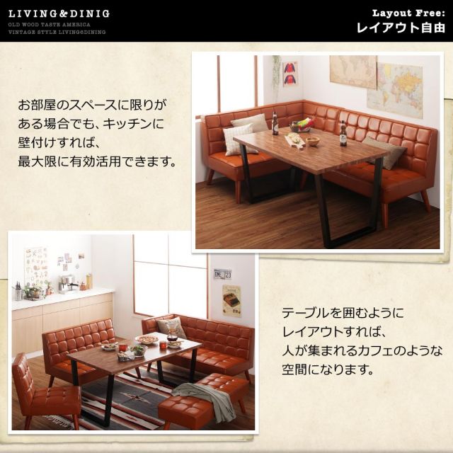 スーパSALE10倍＆4時間限定10％OFF ダイニングセット（テーブル&ソファ ベンチ） 古木風 ヴィンテージ アメリカンスタイル リビングダイニング 5人 4点セット(テーブル+ソファ1脚+アームソファ1脚+ベンチ1脚) 右アーム W120