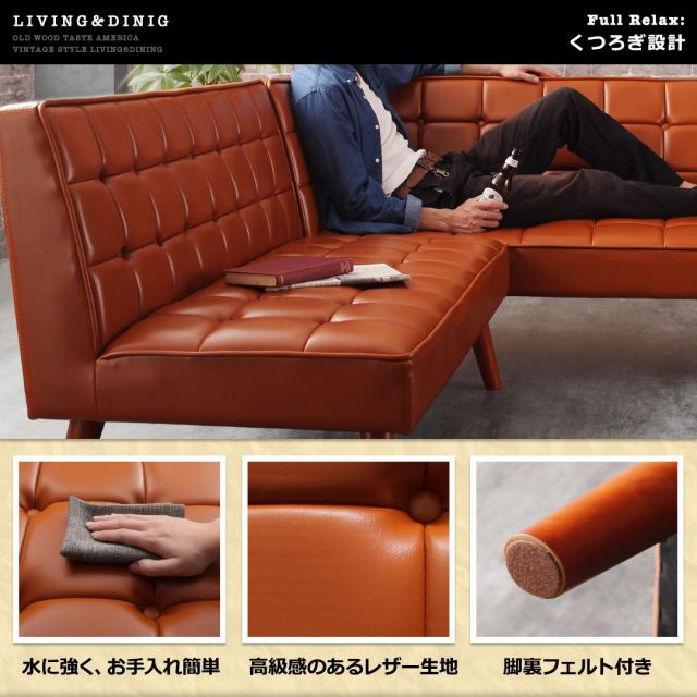 スーパSALE10倍＆4時間限定10％OFF ダイニングセット（テーブル&ソファ ベンチ） 古木風 ヴィンテージ アメリカンスタイル リビングダイニング 5人 4点セット(テーブル+ソファ1脚+アームソファ1脚+ベンチ1脚) 右アーム W120