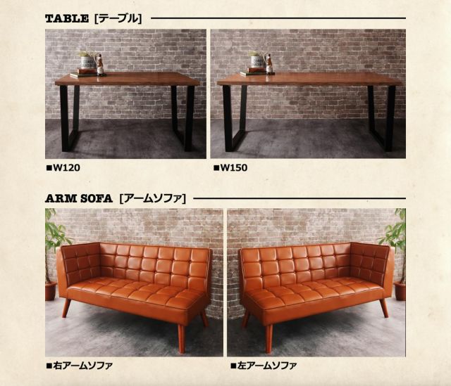 スーパSALE10倍＆4時間限定10％OFF ダイニングセット（テーブル&ソファ チェア） 古木風 ヴィンテージ アメリカンスタイル リビングダイニング 4人 4点セット(テーブル+ソファ1脚+アームソファ1脚+チェア1脚) 左アーム W120