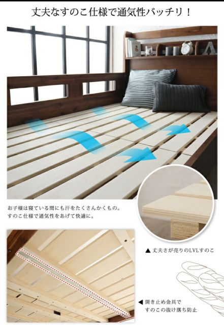 スーパSALE10倍＆4時間限定10％OFF MITAS寝具SELECT モダンデザイン・棚・コンセント付きアカシア材二段ベッド 専用別売品(2段ベッド用パッド＆シーツ2点セット) 1個 シングル