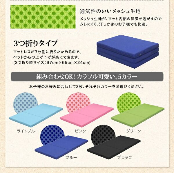 スーパSALE10倍＆4時間限定10％OFF MITAS寝具SELECT モダンデザイン・棚・コンセント付きアカシア材二段ベッド 専用別売品(2段ベッド用パッド＆シーツ2点セット) 1個 シングル