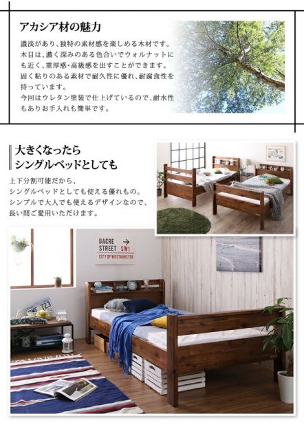 スーパSALE10倍＆4時間限定10％OFF MITAS寝具SELECT モダンデザイン・棚・コンセント付きアカシア材二段ベッド 専用別売品(2段ベッド用パッド＆シーツ2点セット) 1個 シングル