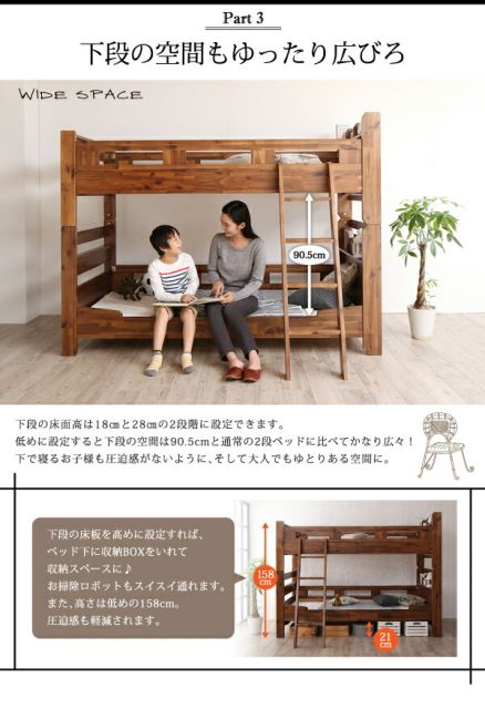 スーパSALE10倍＆4時間限定10％OFF MITAS寝具SELECT モダンデザイン・棚・コンセント付きアカシア材二段ベッド 専用別売品(2段ベッド用パッド＆シーツ2点セット) 1個 シングル