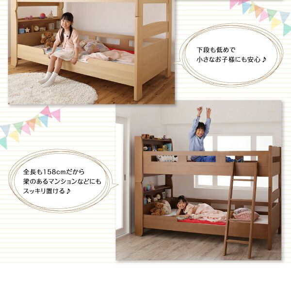スーパSALE10倍＆4時間限定10％OFF MITAS寝具SELECT 子どもが喜ぶ・棚・コンセント付きロータイプ二段ベッド 専用別売品(2段ベッド用パッド＆シーツ2点セット) 1個 シングル