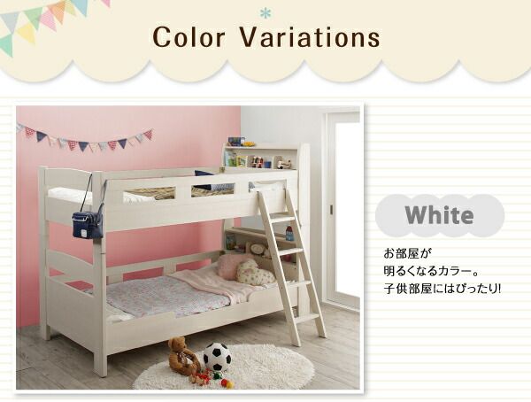 スーパSALE10倍＆4時間限定10％OFF MITAS寝具SELECT 子どもが喜ぶ・棚・コンセント付きロータイプ二段ベッド 専用別売品(2段ベッド用パッド＆シーツ2点セット) 1個 シングル