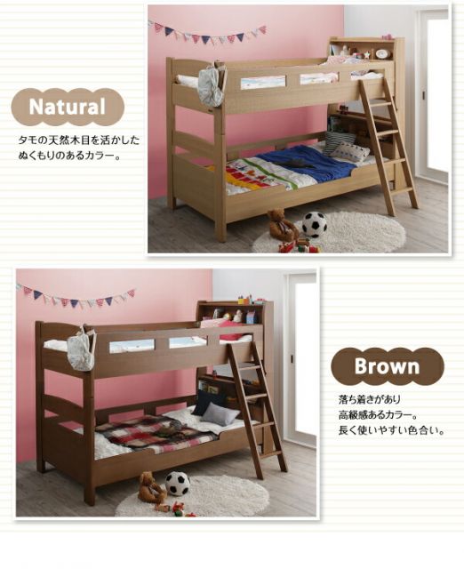 スーパSALE10倍＆4時間限定10％OFF MITAS寝具SELECT 子どもが喜ぶ・棚・コンセント付きロータイプ二段ベッド 専用別売品(2段ベッド用パッド＆シーツ2点セット) 1個 シングル