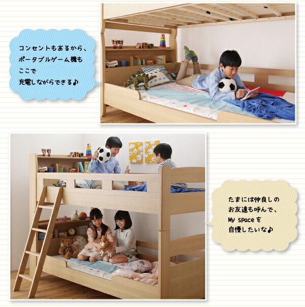 スーパSALE10倍＆4時間限定10％OFF MITAS寝具SELECT 子どもが喜ぶ・棚・コンセント付きロータイプ二段ベッド 専用別売品(2段ベッド用パッド＆シーツ2点セット) 1個 シングル