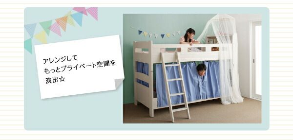 スーパSALE10倍＆4時間限定10％OFF MITAS寝具SELECT 子どもが喜ぶ・棚・コンセント付きロータイプ二段ベッド 専用別売品(2段ベッド用パッド＆シーツ2点セット) 1個 シングル