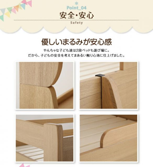 スーパSALE10倍＆4時間限定10％OFF MITAS寝具SELECT 子どもが喜ぶ・棚・コンセント付きロータイプ二段ベッド 専用別売品(2段ベッド用パッド＆シーツ2点セット) 2個 シングル