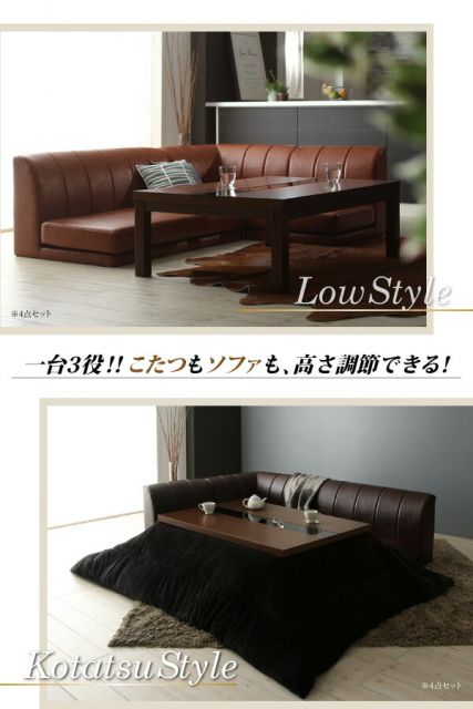 スーパSALE10倍＆4時間限定10％OFF ダイニングセット（テーブル&ソファ） こたつもソファも高さ調節 アーバンモダン・リビングダイニングセット 5人 5点セット(テーブル+2Pソファ2脚+1Pソファ1脚+コーナーソファ1脚) W105