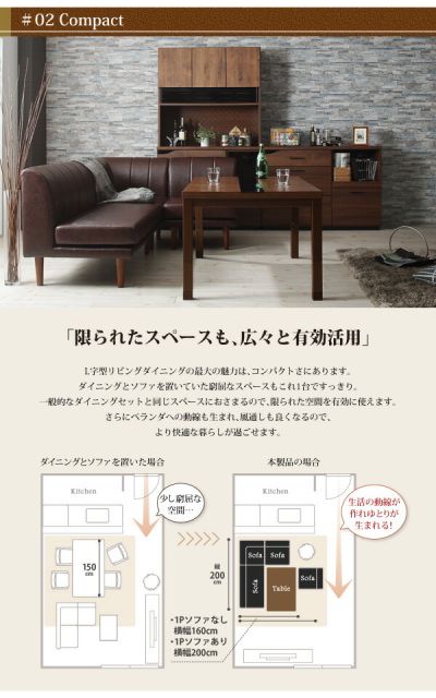 スーパSALE10倍＆4時間限定10％OFF ダイニングセット（テーブル&ソファ） こたつもソファも高さ調節 アーバンモダン・リビングダイニングセット 5人 5点セット(テーブル+2Pソファ2脚+1Pソファ1脚+コーナーソファ1脚) W120