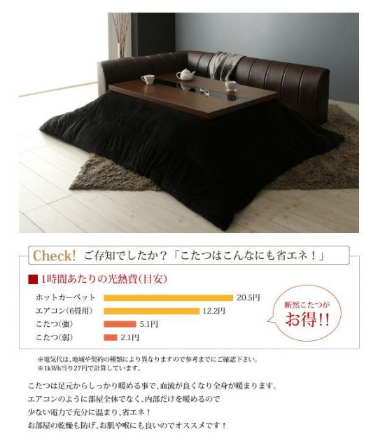 スーパSALE10倍＆4時間限定10％OFF ダイニングテーブル ダイニング こたつもソファも高さ調節 アーバンモダン・リビングダイニングシリーズ ダイニングこたつテーブル単品 W105
