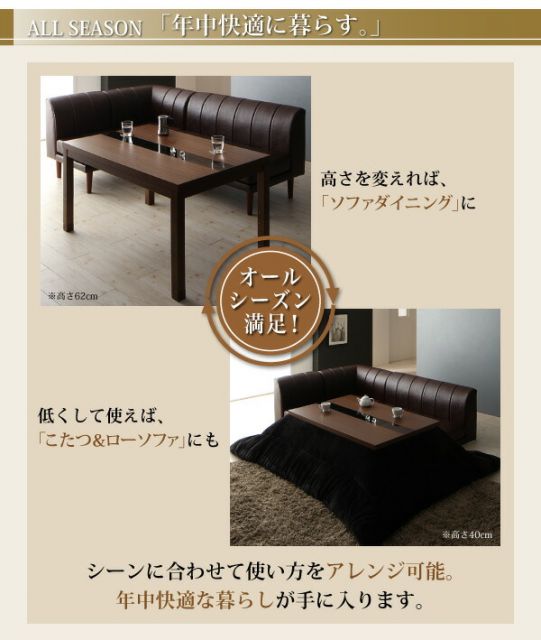 スーパSALE10倍＆4時間限定10％OFF ダイニングテーブル ダイニング こたつもソファも高さ調節 アーバンモダン・リビングダイニングシリーズ ダイニングこたつテーブル単品 W120
