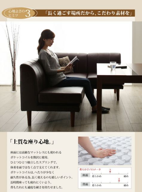 スーパSALE10倍＆4時間限定10％OFF ソファ ソファー ダイニングソファ ダイニング こたつもソファも高さ調節 アーバンモダン・リビングダイニングシリーズ ダイニングソファ 3点シリーズ 1P+2P+コーナー