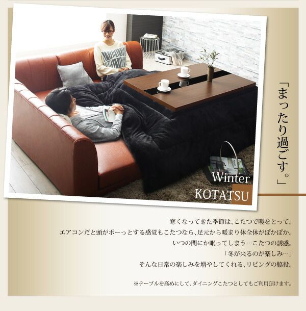 スーパSALE10倍＆4時間限定10％OFF ソファ ソファー ダイニングソファ 一人掛け ダイニング こたつもソファも高さ調節 アーバンモダン・リビングダイニングシリーズ ダイニングソファ単品 1P
