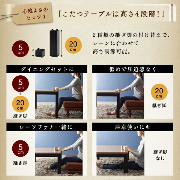 スーパSALE10倍＆4時間限定10％OFF ソファ ソファー ダイニングソファ 一人掛け ダイニング こたつもソファも高さ調節ヴィンテージ・リビングダイニングシリーズ ダイニングソファ単品 1P
