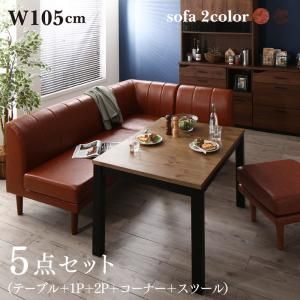 スーパSALE10倍＆4時間限定10％OFF ダイニングセット（テーブル&ソファ スツール） こたつもソファも高さ調節 リビングダイニングセット 4人 5点セット(テーブル+2Pソファ1脚+1Pソファ1脚+コーナーソファ1脚+スツール1脚) W105